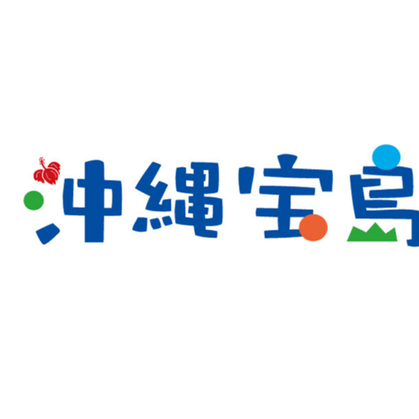沖繩