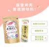 烤肉超值組-生命之鹽湯包及精鹽組
